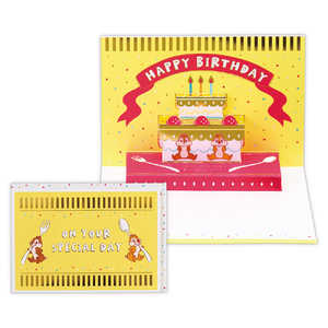 ニホンホールマーク 誕生日カード ディズニーチップ&デール/イエロー2 EAR817763 ニホンホールマーク 誕生日カード ディズニーチップ&デール/イエロー2 EAR817763