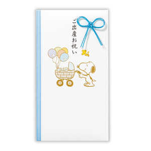 ニホンホールマーク 祝儀袋 スヌーピー出産祝水色バギー2 EMA820138 ニホンホールマーク 祝儀袋 スヌーピー出産祝水色バギー2 EMA820138