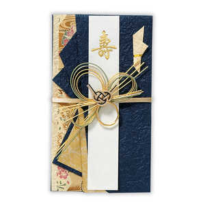ニホンホールマーク 祝儀袋 寿友禅折り紺3 EMA820251