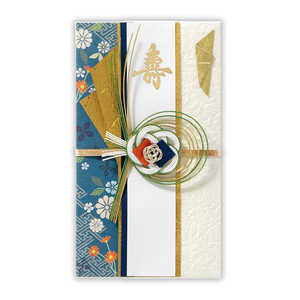 ニホンホールマーク 祝儀袋 寿もみ紙金濃青3 EMA820268