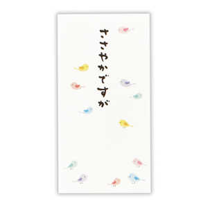 ニホンホールマーク 祝儀封筒 ささやかですが鳥2 EME820411 ニホンホールマーク 祝儀封筒 ささやかですが鳥2 EME820411