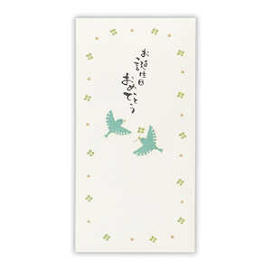 ニホンホールマーク 祝儀封筒 誕生日青い鳥2 EME820435 ニホンホールマーク 祝儀封筒 誕生日青い鳥2 EME820435