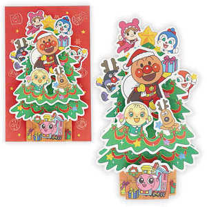 ニホンホールマーク クリスマスカード アンパンマン 仲間とツリー2 XAR-828-318 ニホンホールマーク クリスマスカード アンパンマン 仲間とツリー2 XAR-828-318