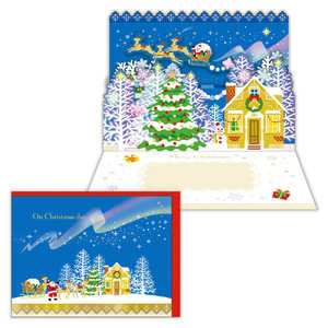 ニホンホールマーク クリスマスカード ハッピーオーロラの空 XAR-828-509 ニホンホールマーク クリスマスカード ハッピーオーロラの空 XAR-828-509
