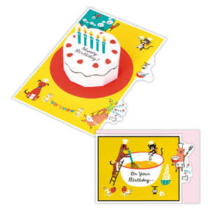 ニホンホールマーク 誕生日カード 立体 ケーキ作り2 EAR-836-818 ニホンホールマーク 誕生日カード 立体 ケーキ作り2 EAR-836-818