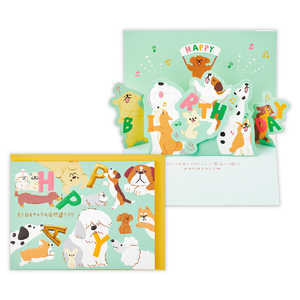 ニホンホールマーク 誕生日カード ゆるアニマルいぬ EAR-840-082