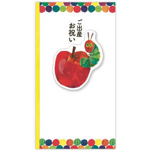 ニホンホールマーク 祝儀袋 はらぺこ 出産祝 リンゴ EMA-842-567