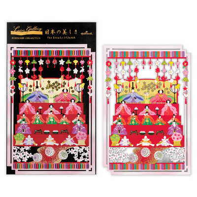 ニホンホールマーク ポストカード ひなまつり ECO-848-613 の通販