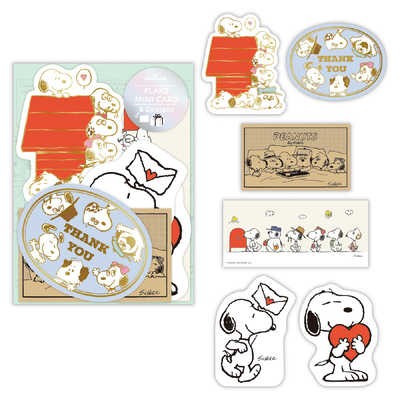 ニホンホールマーク ミニカードセット スヌーピー兄弟 EBP-848-644 の