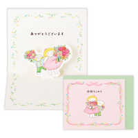 ニホンホールマーク サンキューカード 立体 感謝をこめて EBR-850-203