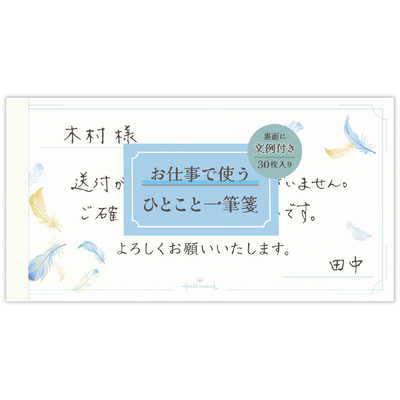 汐〜お気軽にメッセージください(^^) mos_higashitokorozawa 🎍 メッセージカード 🎍 あけましておめでとう