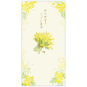 �˥ۥ�ۡ���ޡ��� �˵����� ���� �ߥ⥶ EME-850-920