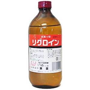 原薬品 リグロイン 500ml 