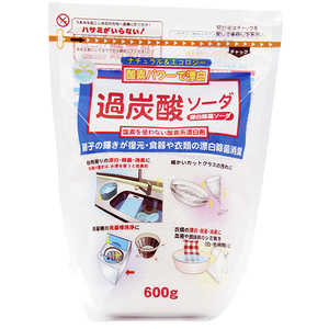トーヤク 過炭酸ソーダ(酸素系漂白剤)600g トーヤク 過炭酸ソーダ(酸素系漂白剤)600g