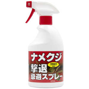 トーヤク ナメクジ撃退忌避スプレー 420ml トーヤク ナメクジ撃退忌避スプレー 420ml