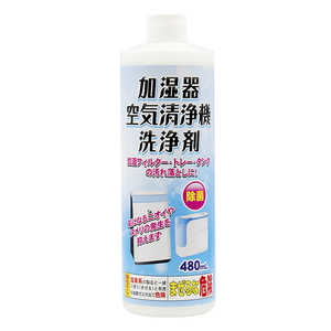 トーヤク 空気清浄機 洗浄剤 480mL トーヤク 空気清浄機 洗浄剤 480mL