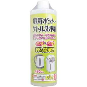 トーヤク 電気ポット・ケトル 洗浄剤 480mL トーヤク 電気ポット・ケトル 洗浄剤 480mL