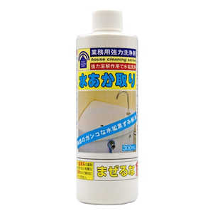 トーヤク 水あか取り 300ml トーヤク 水あか取り 300ml