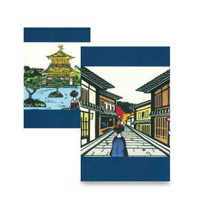 表現社 御朱印帳 京の風景2 30083