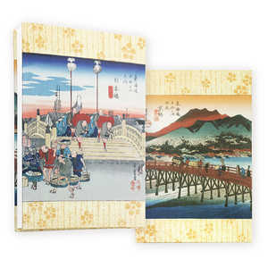 表現社 御朱印帳 広重 日本橋・三条大橋 30088