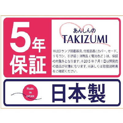 Amazon | タキズミ RVR60099 | タキズミ(Takizumi) | ペンダント