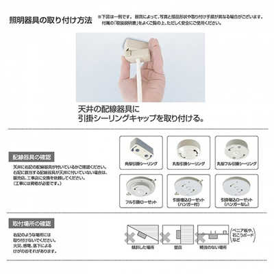 ☆ Custom Hanger LED Board【数量限定】