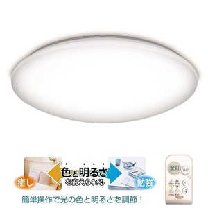 瀧住 LED照明 シーリングライト 12畳 調光 調色 リモコン付属 GB12139 瀧住 LED照明 シーリングライト 12畳 調光 調色 リモコン付属 GB12139