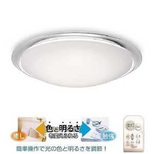 瀧住 LEDシーリングライト 6畳 昼光色?電球色 リモコン付属 GB60140 瀧住 LEDシーリングライト 6畳 昼光色?電球色 リモコン付属 GB60140