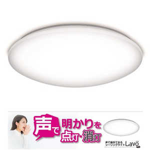 タキズミ シーリングライト リモコン - その他の照明器具・天井照明の ...