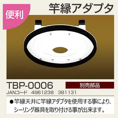 タキズミ LED シーリングライト GB80152 糸巻き和紙柄　~8畳 LEDシーリングライト8畳向 GB80152 タキズミ 照明器具