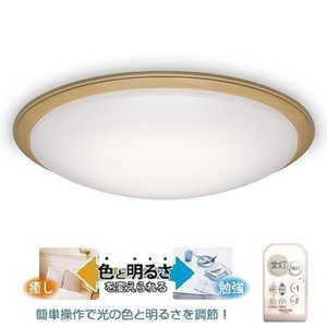  LED󥰥饤 [8 ?ŵ忧 ⥳°] GB80159