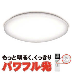 瀧住 LED照明 シーリングライト 8畳 調光 調色 パワフル光 リモコン付属 GUC80173 瀧住 LED照明 シーリングライト 8畳 調光 調色 パワフル光 リモコン付属 GUC80173