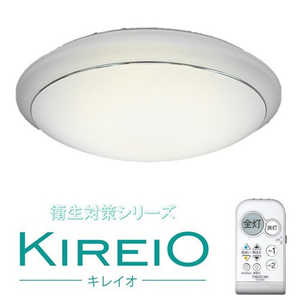 瀧住 LED照明 シーリングライト 8畳 調光 調色 KIREIO(キレイオシリーズ) お手入れ簡単カバー 抗菌リモコン付属 GB80177 瀧住 LED照明 シーリングライト 8畳 調光 調色 KIREIO(キレイオシリーズ) お手入れ簡単カバー 抗菌リモコン付属 GB80177
