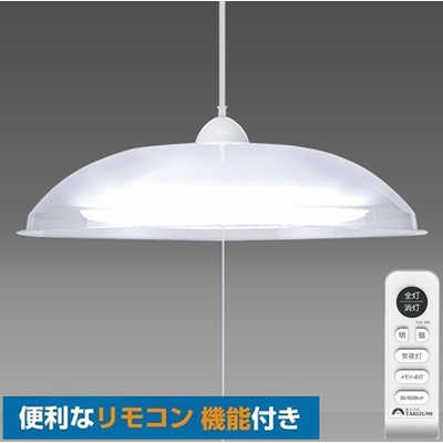 瀧住 LED照明 ペンダントライト 6畳 昼光色 リモコン付属 RVR66040 の 