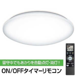 瀧住 LEDシーリングライト 8畳 昼光色?電球色 リモコン付属 GHA80200 瀧住 LEDシーリングライト 8畳 昼光色?電球色 リモコン付属 GHA80200