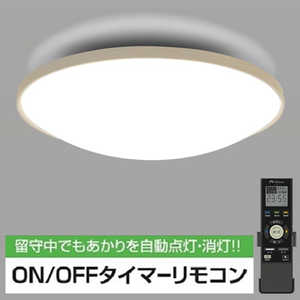瀧住 LED照明 シーリングライト 14畳 調光 調色 高効率 省エネ リモコン付属 木製枠 GHA14203 瀧住 LED照明 シーリングライト 14畳 調光 調色 高効率 省エネ リモコン付属 木製枠 GHA14203