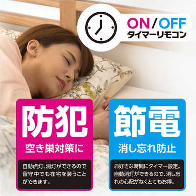 新品 タキズミ LEDシーリングライト 8畳 リモコン付【GHA89219XC】 瀧住 LED照明 シーリングライト 8畳 調光 調色 高効率 省エネ