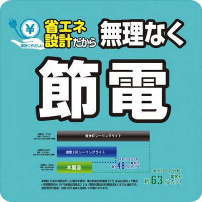 新品 タキズミ LEDシーリングライト 8畳 リモコン付【GHA89219XC】 LEDシーリングライト GHA89219XC ［8畳 /昼光色～電球色