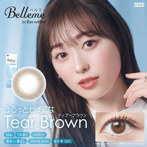 SEED (度あり/-5.75) ベルミー ティアーブラウン(BC8.7 /PWR-5.75 /DIA14.2)(10枚入) カラコン SEED (度あり/-5.75) ベルミー ティアーブラウン(BC8.7 /PWR-5.75 /DIA14.2)(10枚入) カラコン