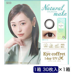 SEED (度あり/-4.75) アイコフレ ワンデー UV M ナチュラルメイク (BC8.7) 30枚入 SEED (度あり/-4.75) アイコフレ ワンデー UV M ナチュラルメイク (BC8.7) 30枚入