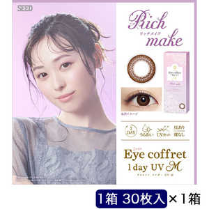 SEED (度あり/-1.50) アイコフレ ワンデー UV M リッチメイク (BC8.7) 30枚入 