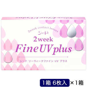 SEED (度あり/-4.75) 2ウィークファイン UV プラス (BC8.7) SEED (度あり/-4.75) 2ウィークファイン UV プラス (BC8.7)