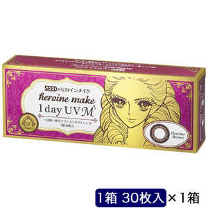 SEED (度あり/-4.50) ヒロインメイク ワンデー UV M (BC8.7) 30枚入 SEED (度あり/-4.50) ヒロインメイク ワンデー UV M (BC8.7) 30枚入