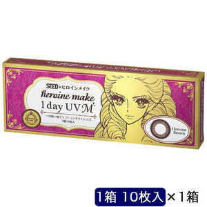 SEED (度あり/-8.00) ヒロインメイク ワンデー UV M (BC8.7) 10枚入 カラコン SEED (度あり/-8.00) ヒロインメイク ワンデー UV M (BC8.7) 10枚入 カラコン