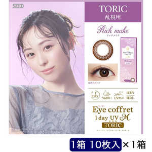 SEED (度あり/-3.75) アイコフレワンデーUV M トーリック リッチメイク (BC8.6/CYL-1.25/AX180) 10枚入 SEED (度あり/-3.75) アイコフレワンデーUV M トーリック リッチメイク (BC8.6/CYL-1.25/AX180) 10枚入