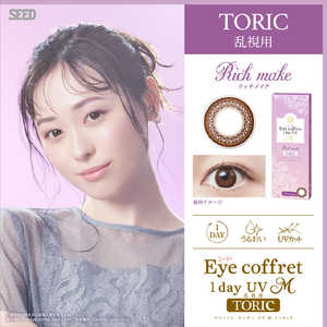 SEED (度あり/-4.00) アイコフレワンデーUV M トーリック リッチメイク (BC8.6/PWR-4.00/CYL-0.75/AX90/DIA14.2) 10枚入 カラコン 