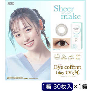 SEED アイコフレ ワンデー UV M シアーメイク(BC8.7 /PWR-5.00 /DIA14.2)(30枚入)