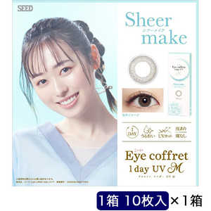 SEED (度あり/-0.50) アイコフレ ワンデー UV M シアーメイク (BC8.7) 10枚入 カラコン SEED (度あり/-0.50) アイコフレ ワンデー UV M シアーメイク (BC8.7) 10枚入 カラコン