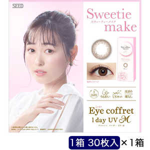 SEED (度あり/1.00) アイコフレ ワンデー UV M スウィーティーメイク (BC8.7) 30枚入 SEED (度あり/1.00) アイコフレ ワンデー UV M スウィーティーメイク (BC8.7) 30枚入