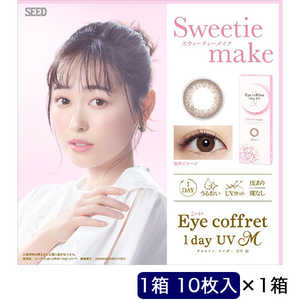 SEED (度あり/-3.00) アイコフレ ワンデー UV M スウィーティーメイク (BC8.7) 10枚入 カラコン SEED (度あり/-3.00) アイコフレ ワンデー UV M スウィーティーメイク (BC8.7) 10枚入 カラコン